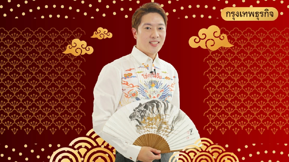 'ดวงจีน 12 นักษัตร' ประจำเดือนตุลาคม 2568 โดย ซินแสนัตโตะ