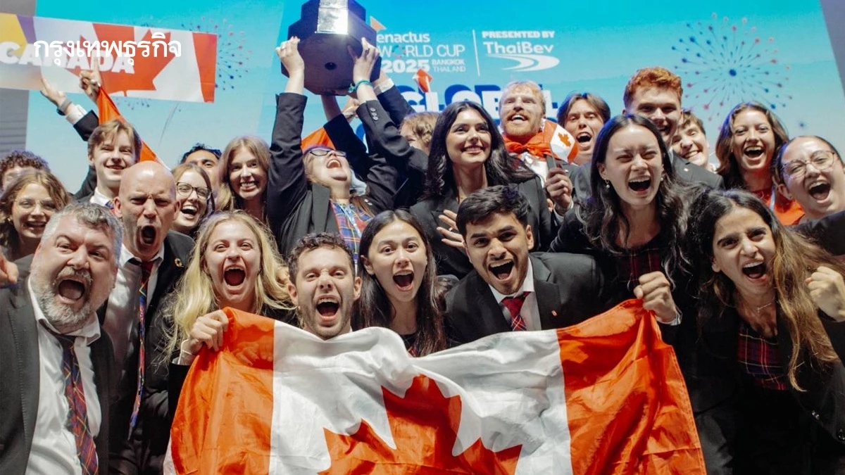 มหาวิทยาลัยเซนต์แมรี ประเทศแคนาดา คว้าแชมป์การแข่งขัน Enactus World Cup 2025