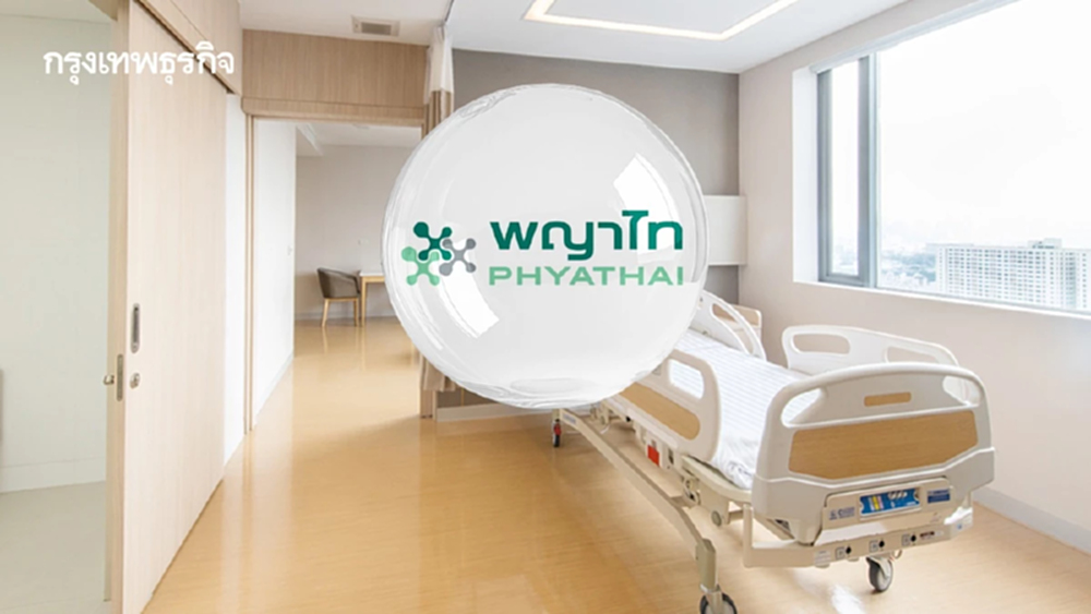 สุขภาพยุคใหม่ 'พญาไท พหลโยธิน' พลิกโฉมสู่ 'Flagship Hub'