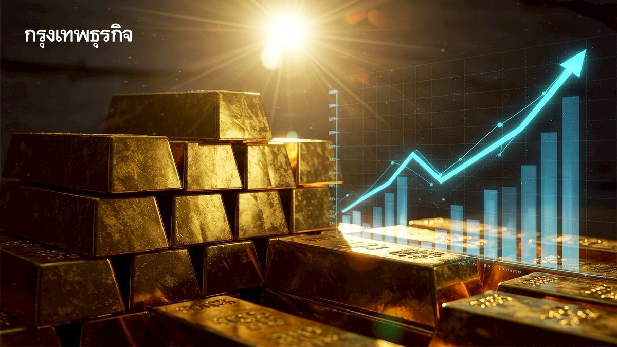 .ราคาทองคำ พุ่งขึ้นสูงสุดเป็นประวัติการณ์ โลหะเงินพุ่งขึ้นต่อ.