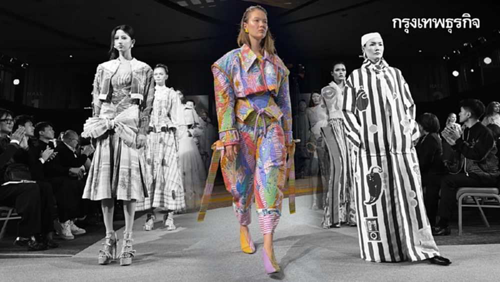 ชุดว่ายน้ำผ้าไทย! ผลงานคว้าแชมป์ 'Young Designer 2025'