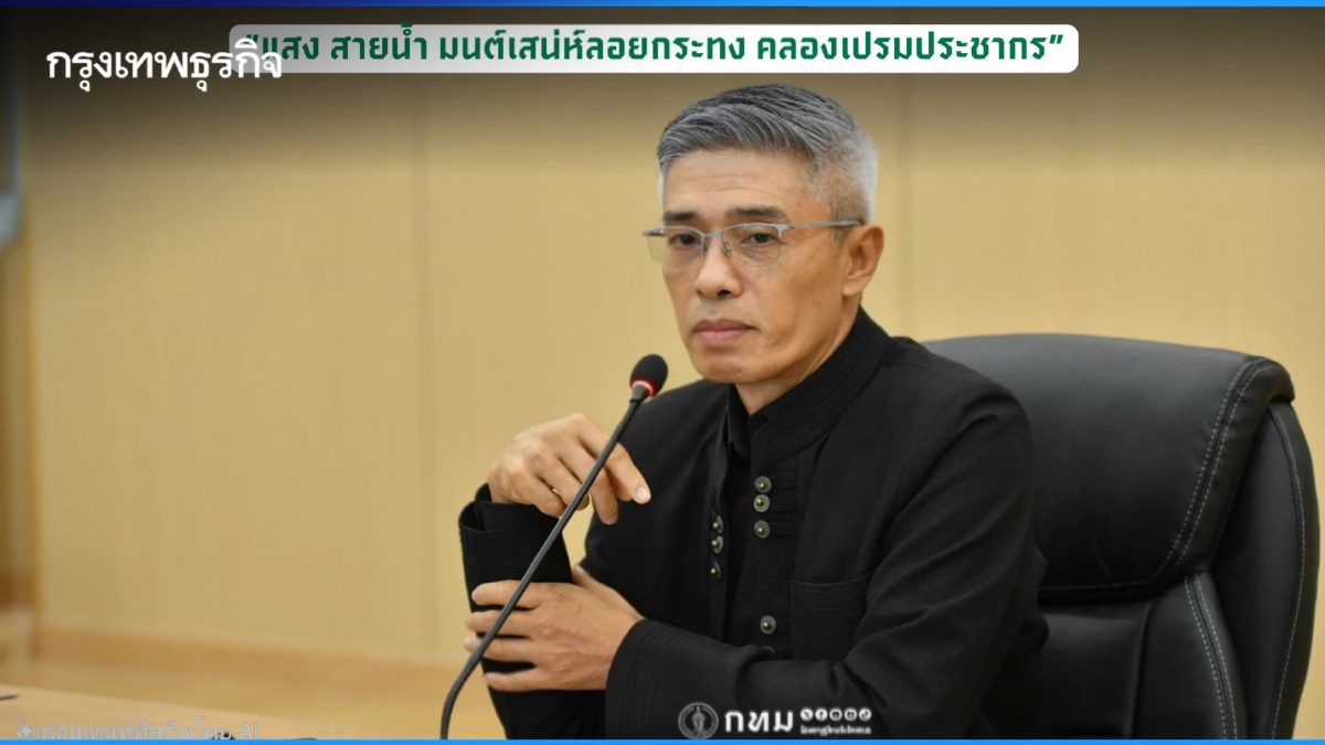 'กรุงเทพมหานคร' เตรียมจัด 'ลอยกระทง' ปี 68 ณ วัดเสมียนนารี