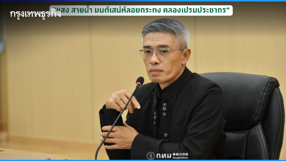 'กรุงเทพมหานคร' เตรียมจัด 'ลอยกระทง' ปี 68 ณ วัดเสมียนนารี