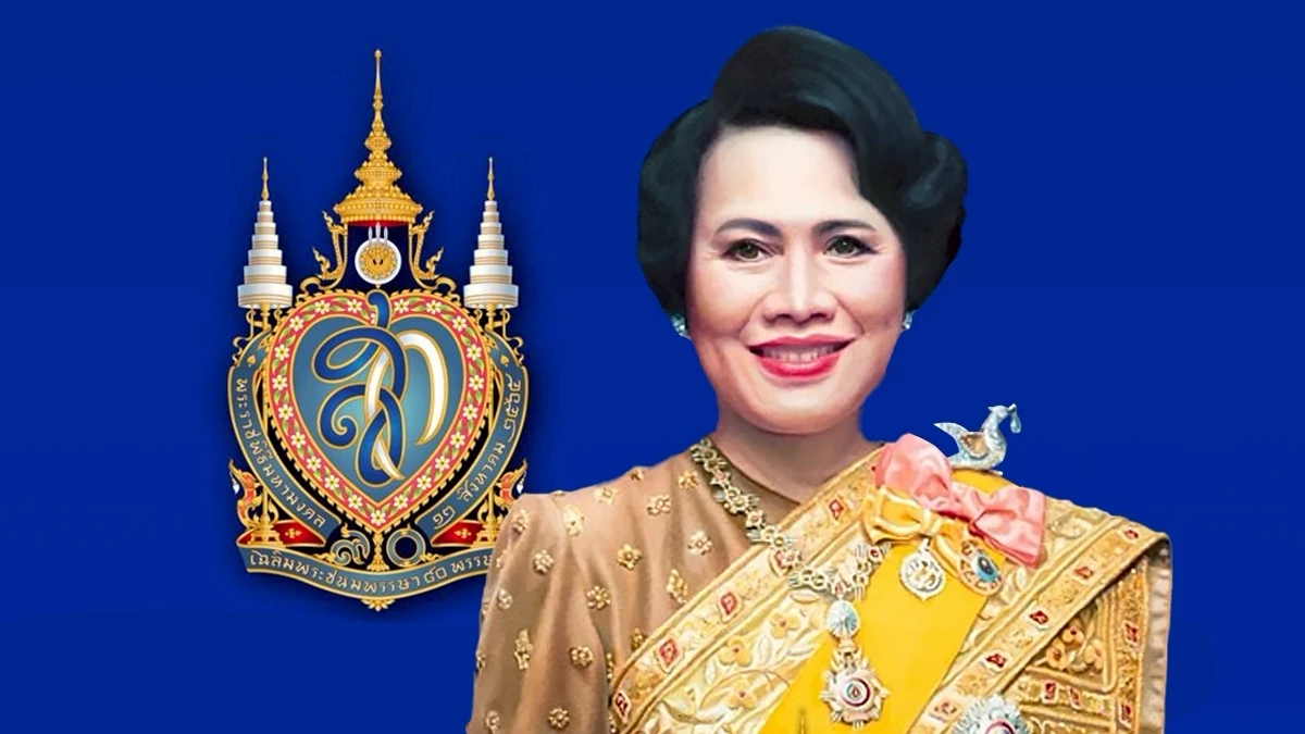 ‘คีตามาลัยเทิดไท้พระพันปี’ เปิดให้ดาวน์โหลดผลงานไปฟังได้ฟรี