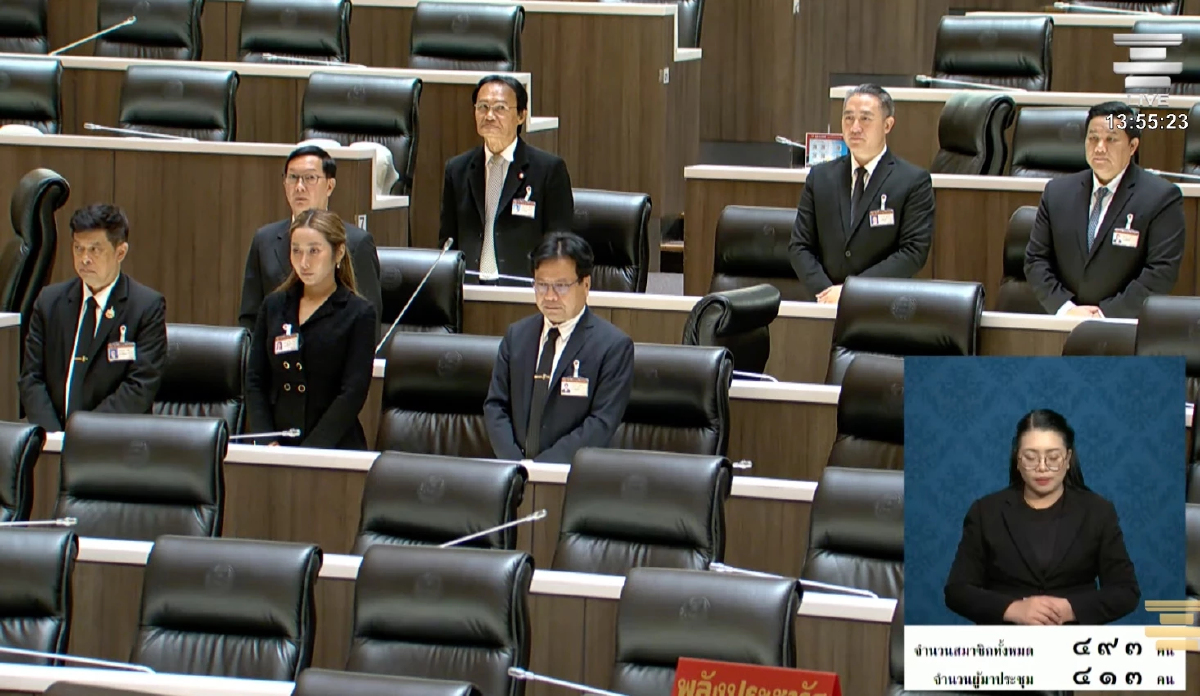 'สภา' ร่วมยืนไว้อาลัย 'วิโรจน์ เปาอินทร์' ถึงแก่อนิจกรรม