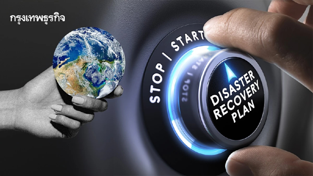 13 ต.ค. วันลดภัยพิบัติสากล โลกร้อนจุดชนวนภัยธรรมชาติ คร่าชีวิต-สูญเศรษฐกิจ