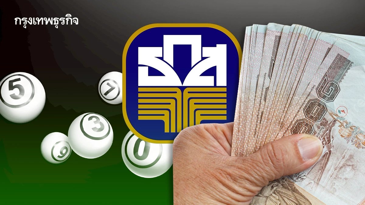 เผยสูตรลับ ออมเงินหวย รางวัลที่ 1 ได้ 20 ล้าน เลิกซื้อหวยเสียเปล่า