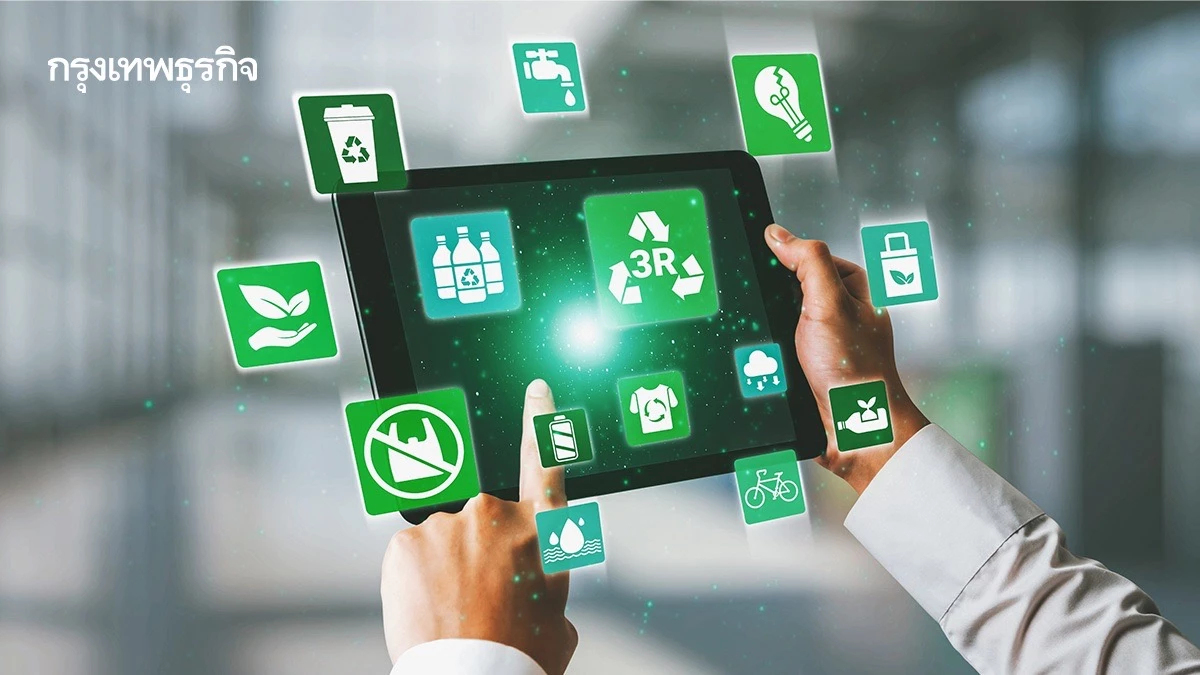 แก้ปัญหา 2 ใน 3 ธนาคารโลกเร่งรัดให้ประหยัดพลังงาน 'เพื่อสร้างงาน-ลดค่าใช้จ่าย'