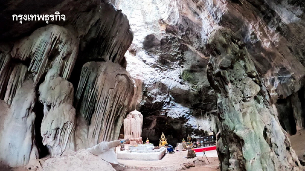 ถ้ำอะไร ...ขนาดไก่ยังหล่น