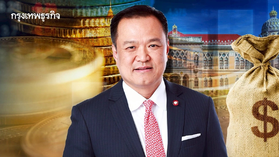 ครม.ไฟเขียวตั้ง ครม.เศรษฐกิจ  ‘อนุทิน’ นั่งประธาน พ่วงกรรมการ 25 คน