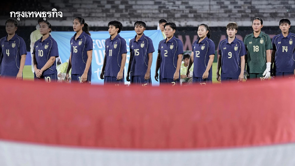 ประกาศรายชื่อ 30 แข้ง 'ฟุตบอลหญิงทีมชาติไทย' ชุดเตรียมลุยศึก ซีเกมส์ 2025 ประกาศรายชื่อ 30 แข้ง 'ฟุตบอลหญิงทีมชาติไทย' ชุดเตรียมลุยศึก ซีเกมส์ 2025