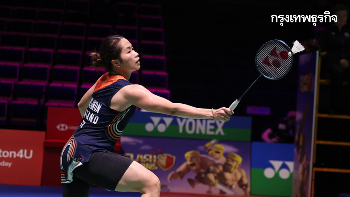 'เมย์ รัชนก พบ ชิว ปินเฉียน' ดูแบดมินตันสด ไทย พบ ไต้หวัน Arctic Open