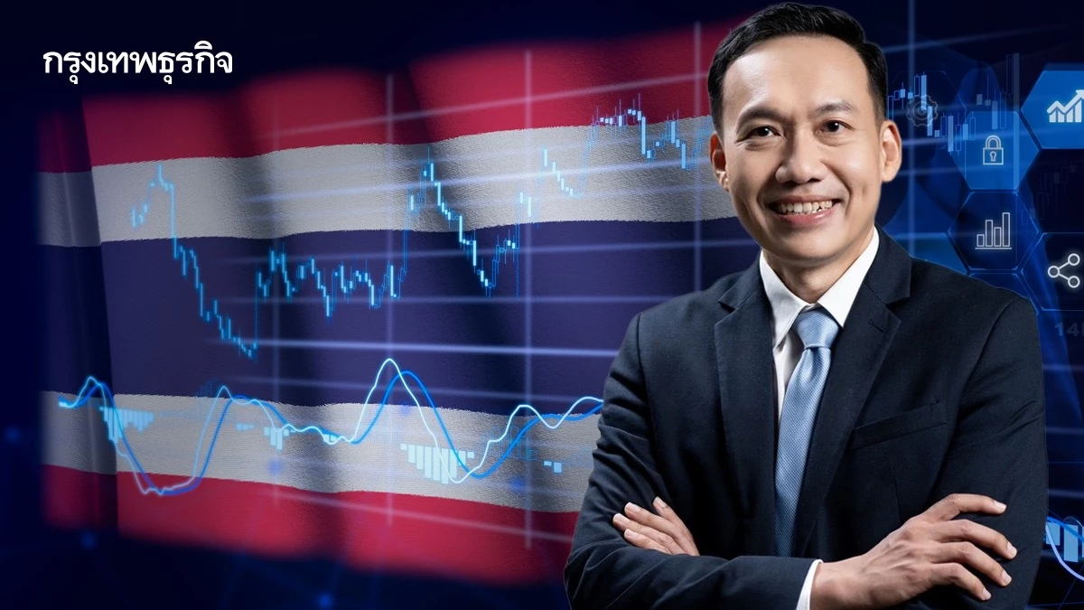 บลจ.กสิกรไทยชี้ ‘หุ้นไทย’ ฟื้นจำกัด เฟ้น‘หุ้นปันผล’ โตเด่น