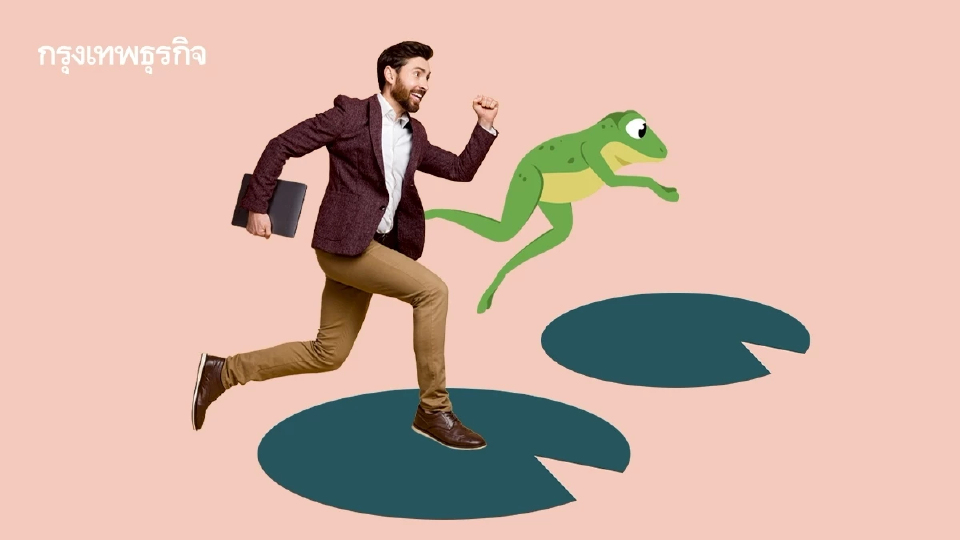 Office Frogging เปลี่ยนงานบ่อย เน้นเพิ่มเงินเดือนไม่เอาตำแหน่ง
