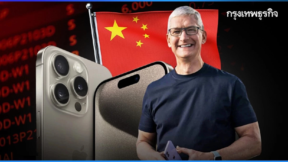 ‘ทิม คุก‘ ลั่น Apple  ลงทุนในจีน  ไม่หวั่นทรัมป์ ขู่ขึ้นภาษี
