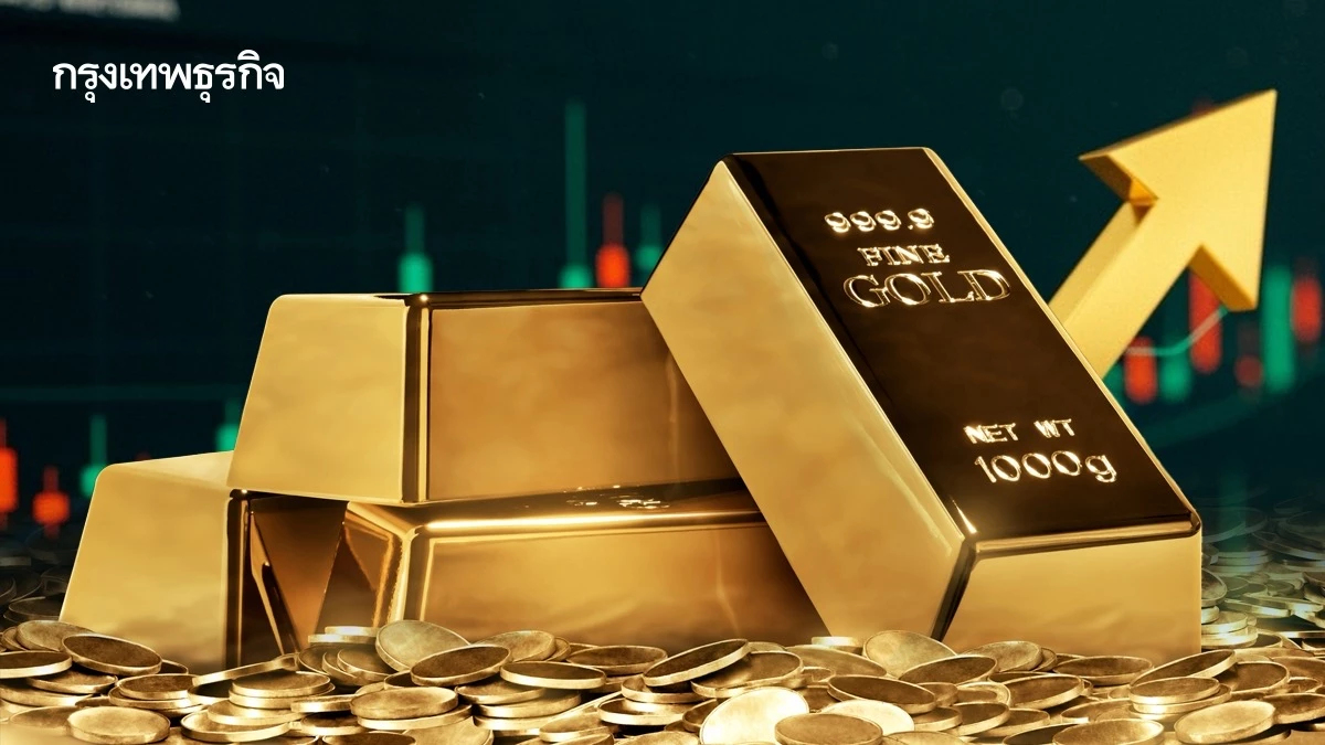 ราคาทองวันนี้ 21 ต.ค.68 ทองแท่ง ทองรูปพรรณ เปิดตลาด พุ่งแรง 1,100 บาท
