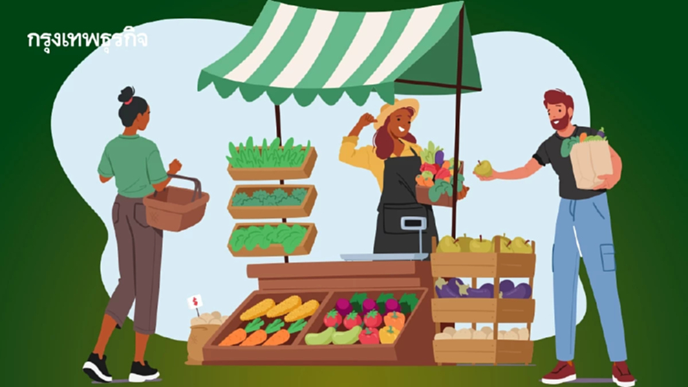 ตลาดเขียว มรภ. จอมบึง ตลาดที่ไม่ใช่แค่ตลาด แต่คือ 'นวัตกรรมเพื่อสุขภาวะ'
