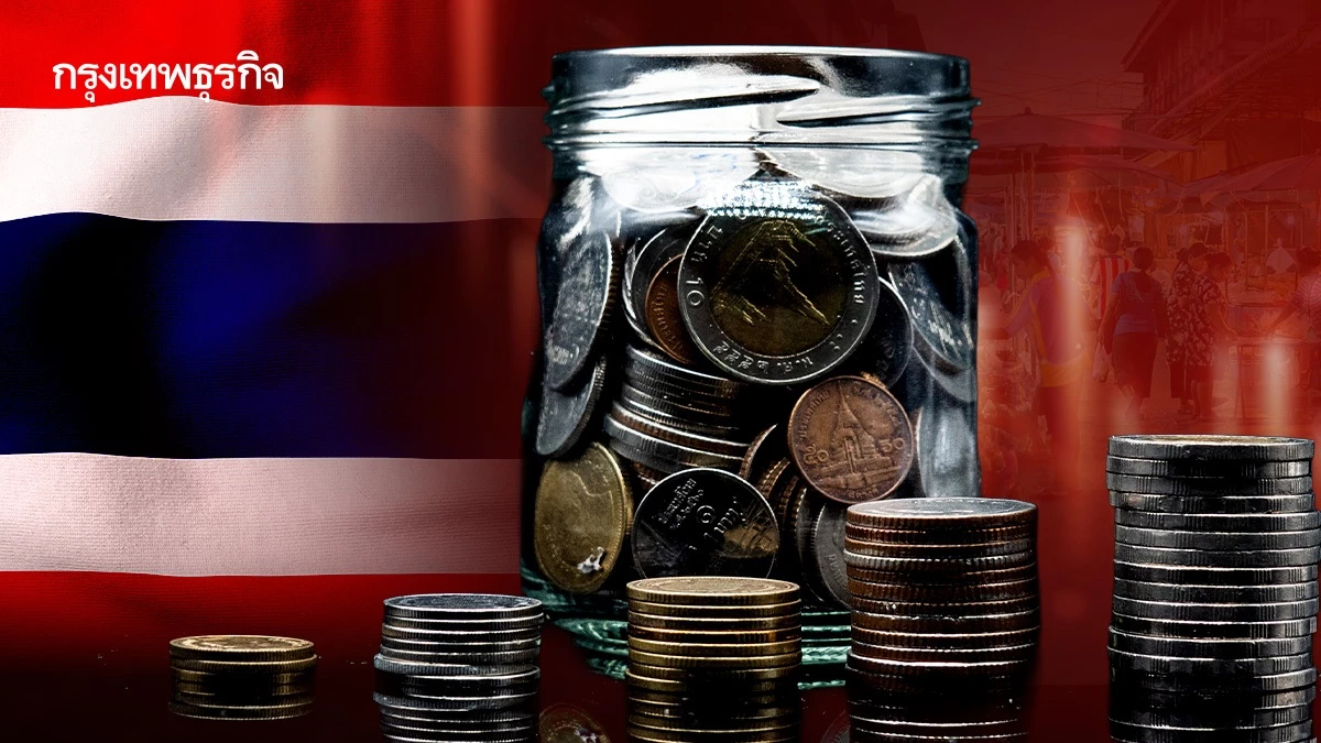 ‘หอการค้า’ ชี้เสี่ยงเงินฝืดทางเทคนิค ประชาชนไม่กล้าจับจ่ายใช้สอย