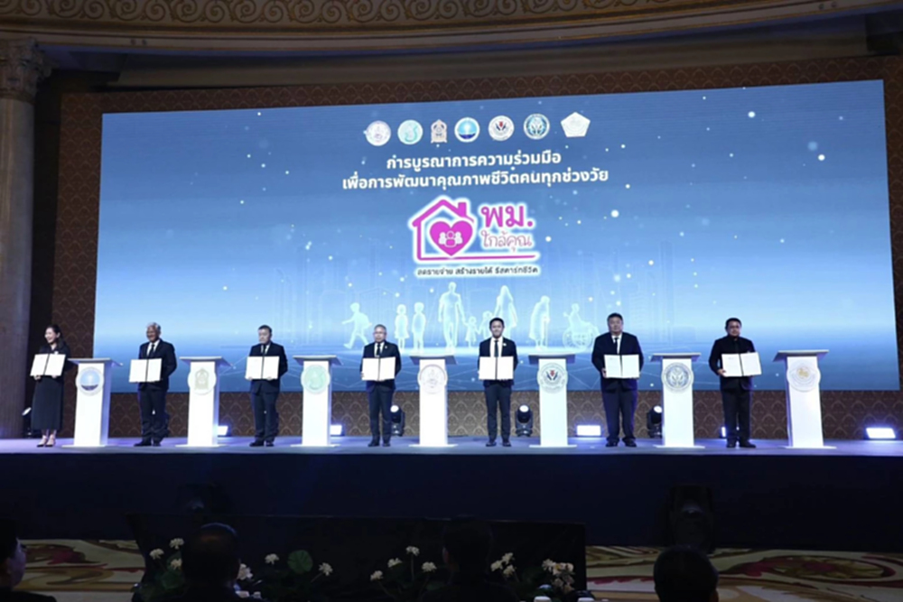 "นฤมล”นำ ศธ.ร่วมลงนาม MOU พัฒนาคุณภาพชีวิตคนทุกช่วงวัยทั่วไทย