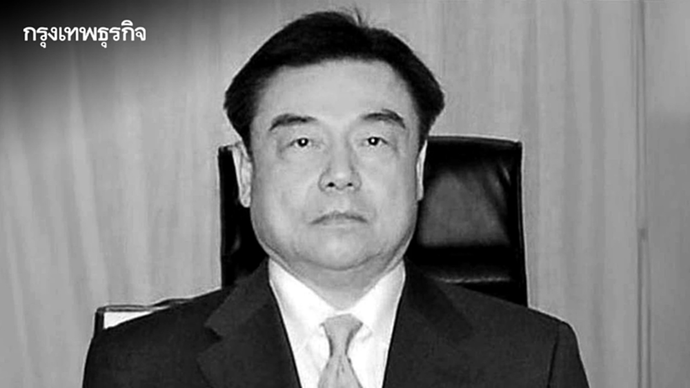 อาลัย "กฤตย์ รัตนรักษ์" ประธานช่อง 7 HD ถึงแก่อนิจกรรม สิริอายุ 80 ปี