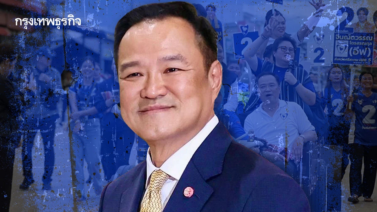 อหังการ ‘น้ำเงิน’ ปักธงศรีสะเกษ  ปั่น ‘ชาตินิยม’ โกย 4 จว.ชายแดน