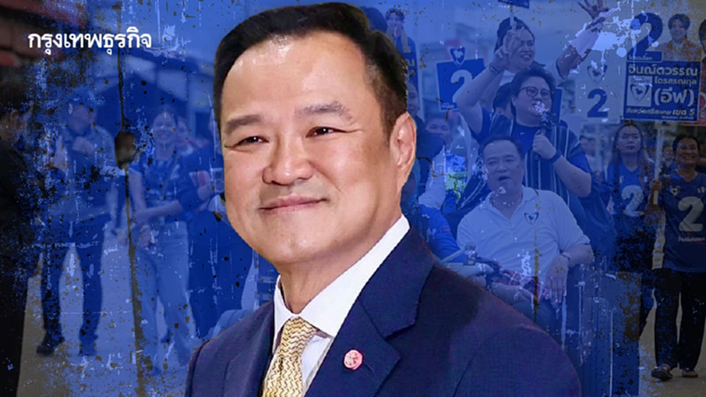 อหังการ ‘น้ำเงิน’ ปักธงศรีสะเกษ  ปั่น ‘ชาตินิยม’ โกย 4 จว.ชายแดน