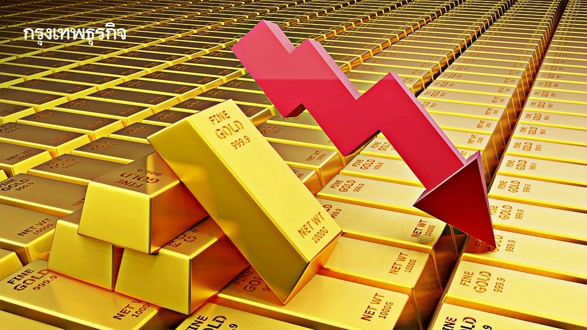 ราคาทองวันนี้ 22 ต.ค.68 เปิดตลาด ร่วงหนักครั้งแรก 2,500 บาท