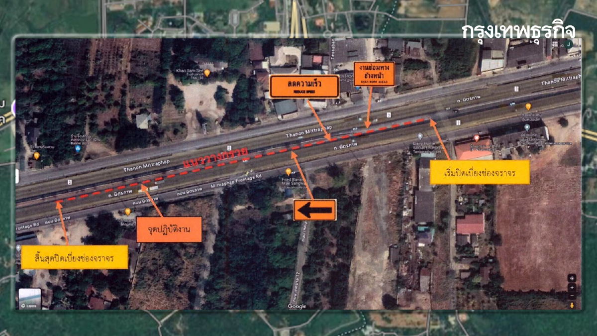 ปิดถนนมิตรภาพ เบี่ยงจราจร 3 จุด มวกเหล็ก-บ่อทอง ขาเข้ากรุงเทพ เช็ก