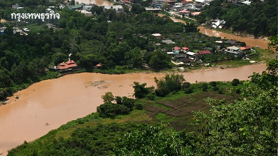 แม่น้ำกกป่วย รุนแรงเพียงใดและใครจะรับผิดชอบค่าใช้จ่าย