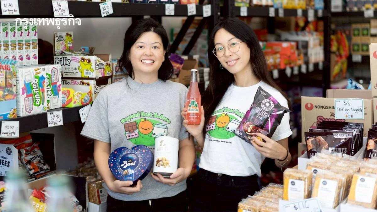สองพี่น้องขาย 'อาหารหมดอายุ' ธุรกิจเพื่อโลก ลดรายจ่ายผู้ซื้อ ลดขยะผู้ผลิต