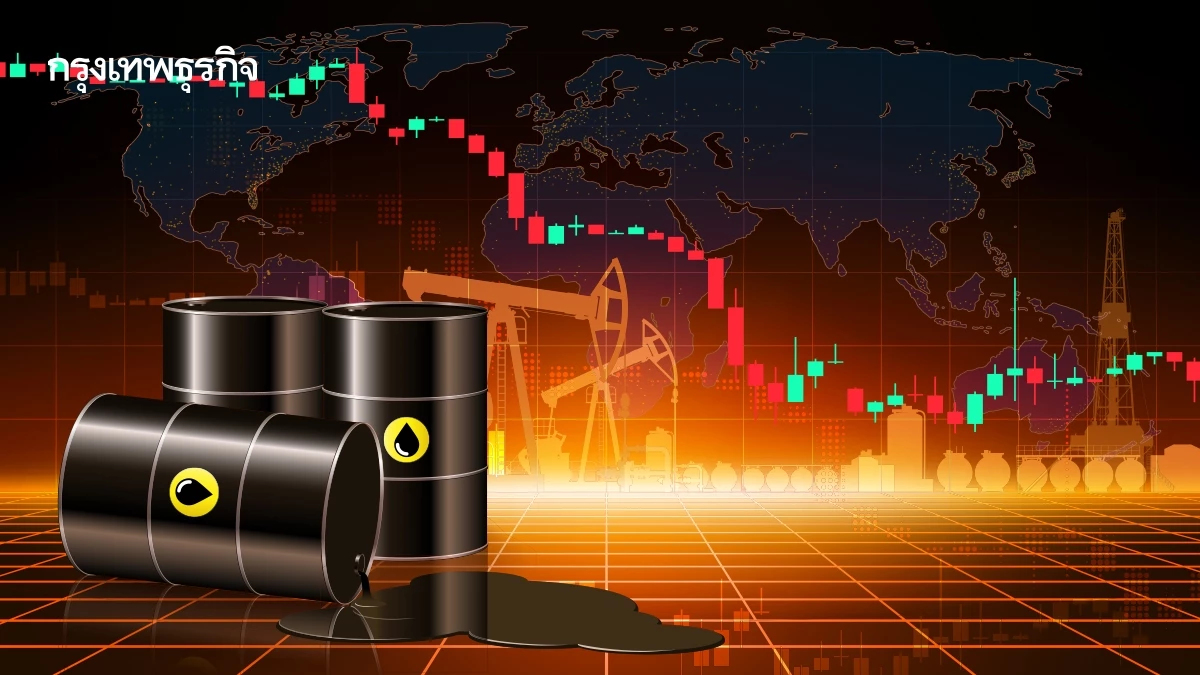 ราคาน้ำมันดิบทรงตัว หลังร่วงลงสัปดาห์ที่แล้ว จับตาเจรจาการค้า
