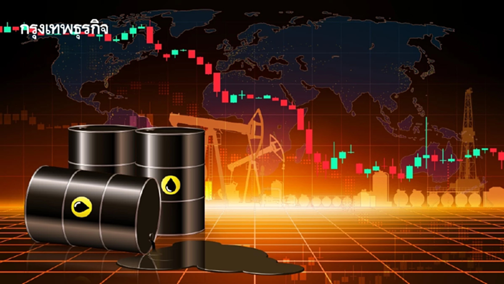 ราคาน้ำมันดิบทรงตัว หลังร่วงลงสัปดาห์ที่แล้ว จับตาเจรจาการค้า
