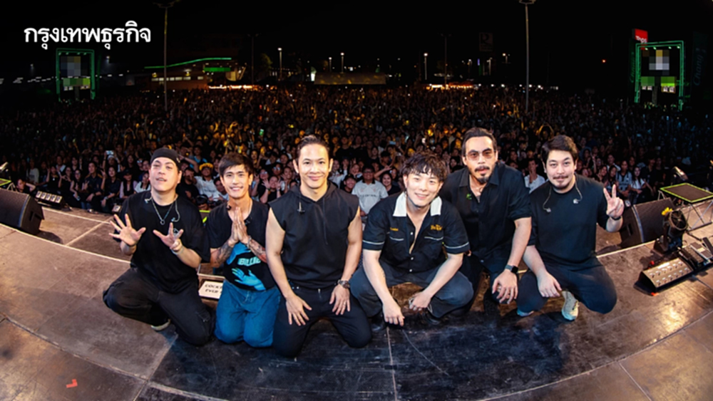 ไม่เลื่อน! วง Cocktail เผยคอนเสิร์ต 25-26 ต.ค.นี้ ยังจัดเหมือนเดิม