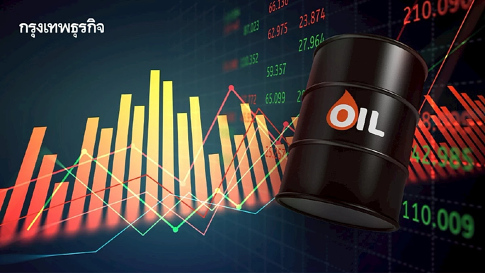 ราคาน้ำมันดิบทรงตัว จับตาการประชุมสุดยอดสหรัฐ-จีนวันนี้