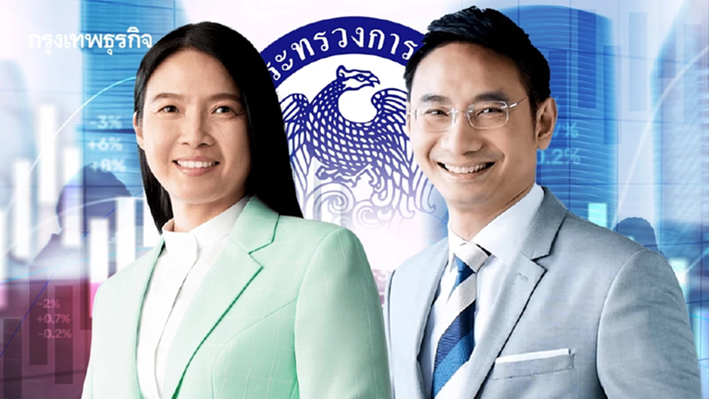 'คลัง' โยกย้ายใหญ่ 7 ตำแหน่ง 'กุลยา' กลับสรรพากร เด้ง ‘ปิ่นสาย‘ รองปลัด