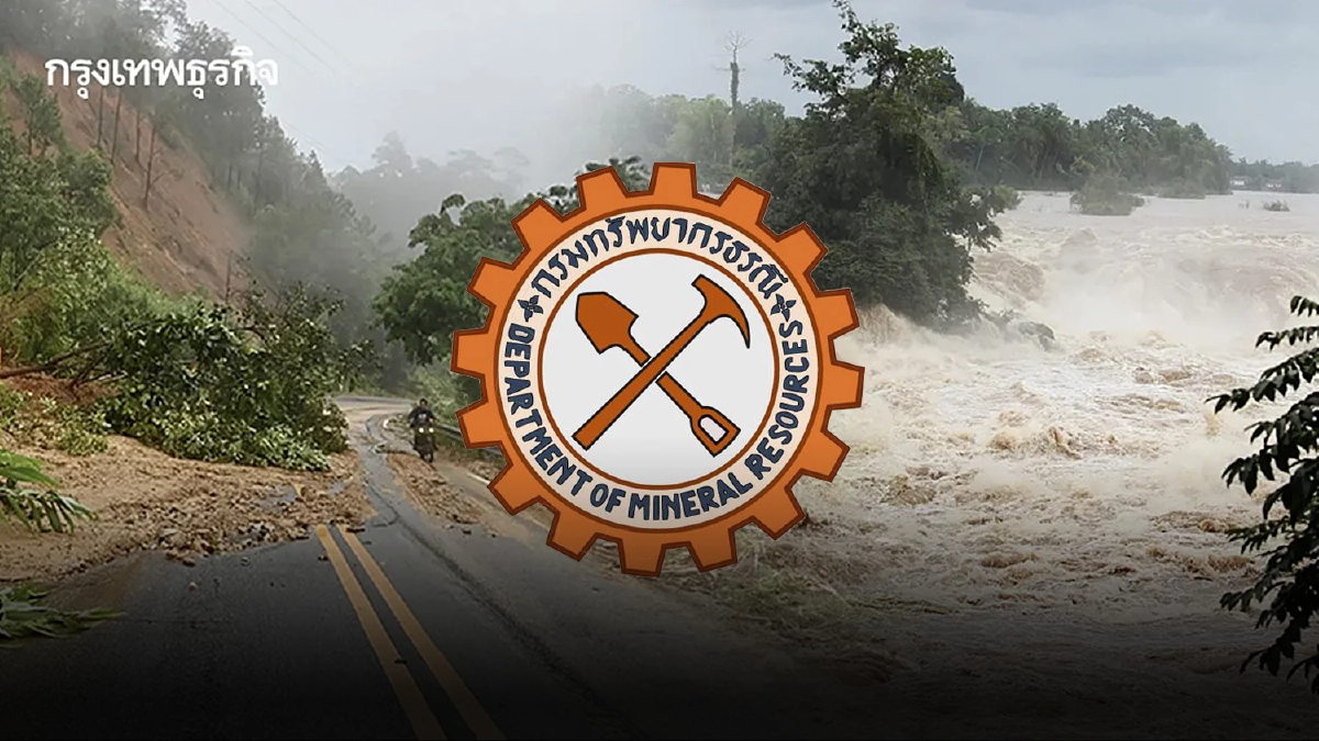 แจ้งเตือน 14 จังหวัด เฝ้าระวังภัย ดินถล่ม น้ำป่าไหลหลาก 2-3 ต.ค. 68
