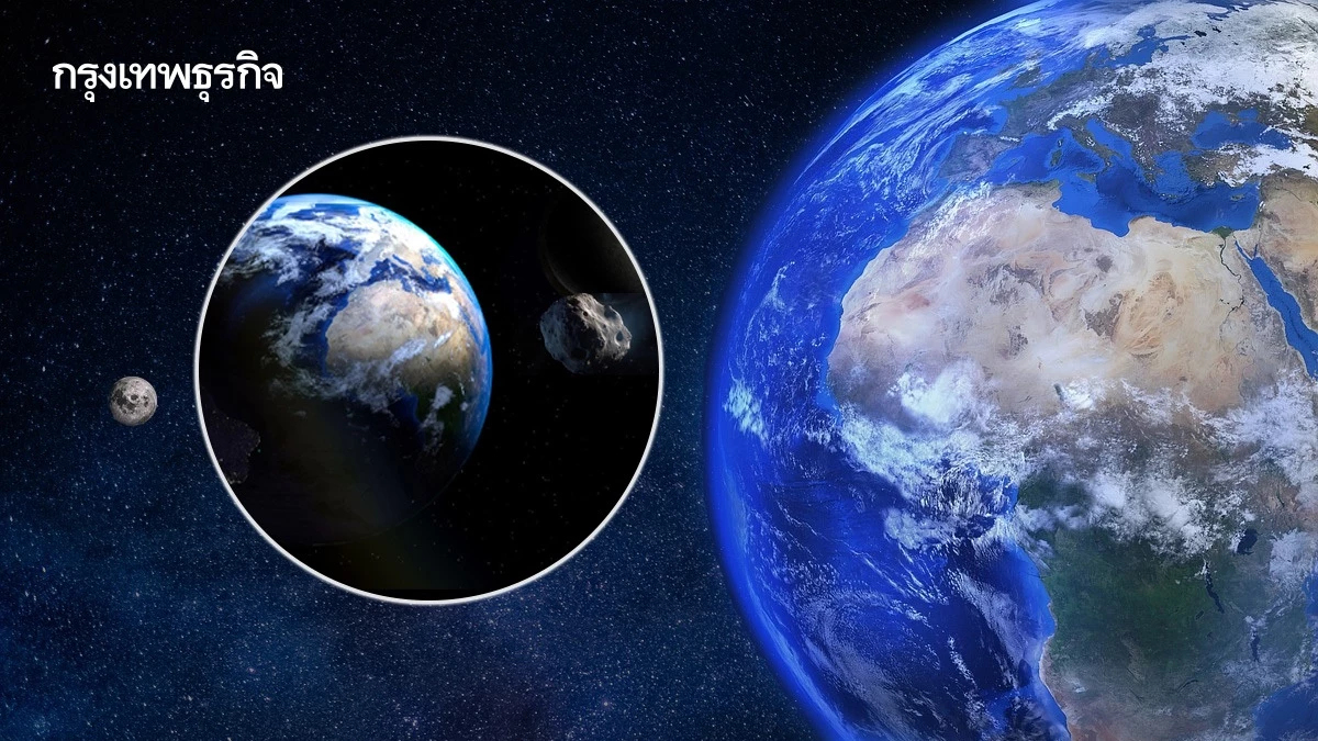 นาซายืนยัน โลกมีดวงจันทร์ที่ 2 คาดเป็นบริวารจนถึงปี 2083