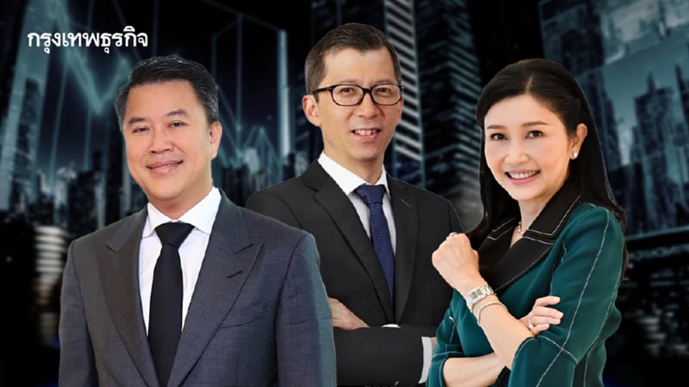 ’3 ซีอีโอแบงก์‘ ชี้ไทยติดกับดัก   เร่ง ’ปฏิรูปโครงสร้าง-แก้หนี้‘ ทางรอดศก.