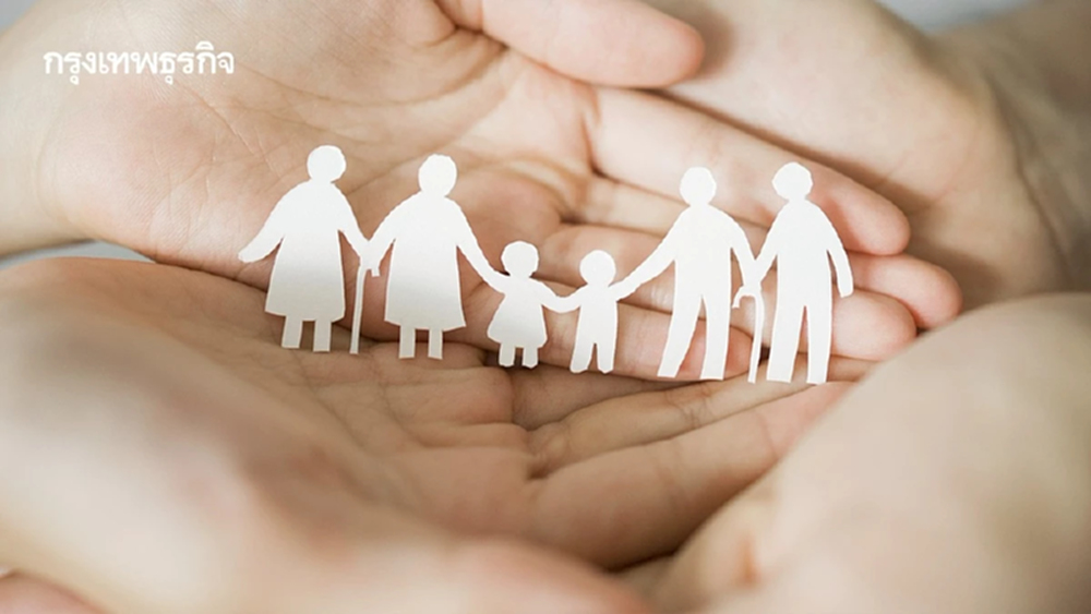 เอา - ไม่เอา? สูตรใหม่ CARE คำนวณเงินบำนาญชราภาพ แสดงความเห็นด่วน