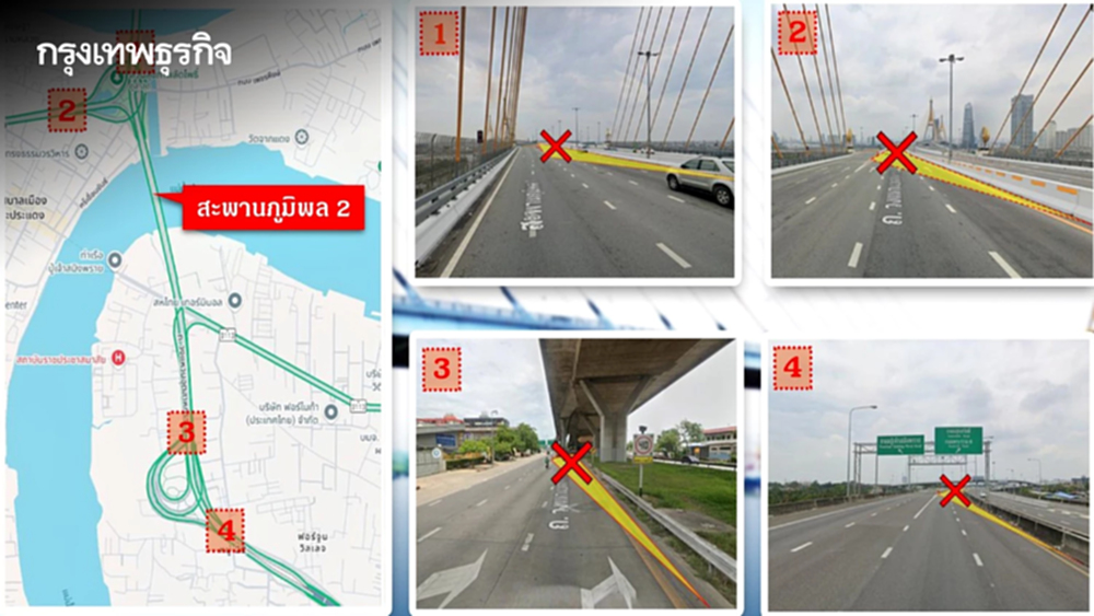 ผู้ใช้ทางเช็ก! แจ้งด่วน "ปิดการจราจร" ชั่วคราวบน "สะพานภูมิพล 2" 25 ต.ค. 68
