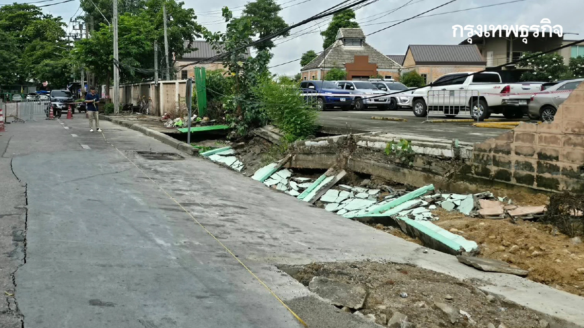 ถนนทรุดตัวใหม่ เขตบางคอแหลม ปิดถนน 2 ช่องจราจร เช็กเส้นทางเลี่ยง