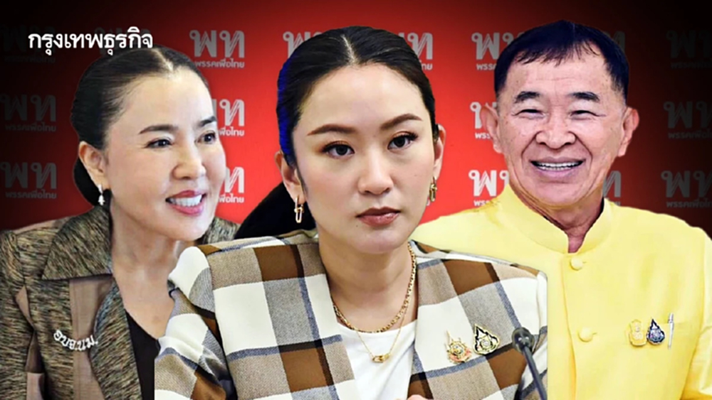 'แป้งมัน' รวมพลัง 'พท.' จะกลับมา 'กำนันป้อ' จะไปต่อ