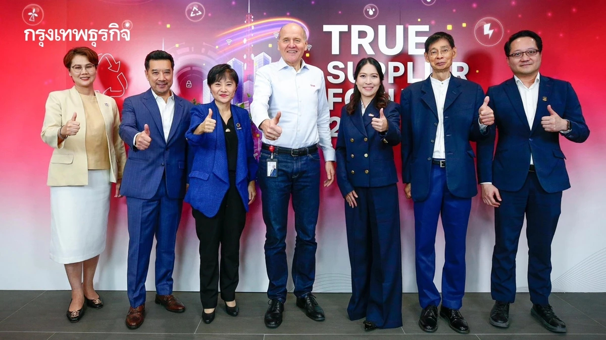 ครั้งแรกในเอเชีย! ทรู เปิดโมเดล Green Financing Program หนุนคู่ค้าลดคาร์บอน มุ่งสู่ Net Zero 2050