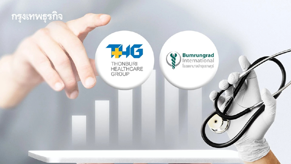 7 หุ้นโรงพยาบาลกอดคอบวก THG-BH นำกลุ่มพุ่ง 5.15% โบรกเผยเก็งผู้ป่วยตะวันออกลางโตเด่น