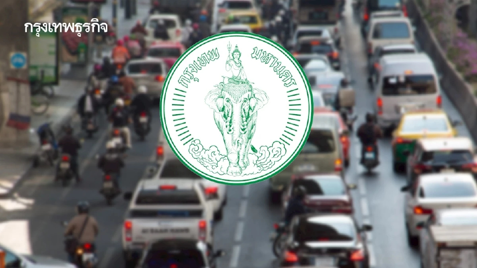 กทม. สั่ง ปรับจราจรใหม่ 'ซังฮี้-วชิรพยาบาล' รับเปิดเทอม เลี่ยงรถติด กทม. สั่ง ปรับจราจรใหม่ 'ซังฮี้-วชิรพยาบาล' รับเปิดเทอม เลี่ยงรถติด
