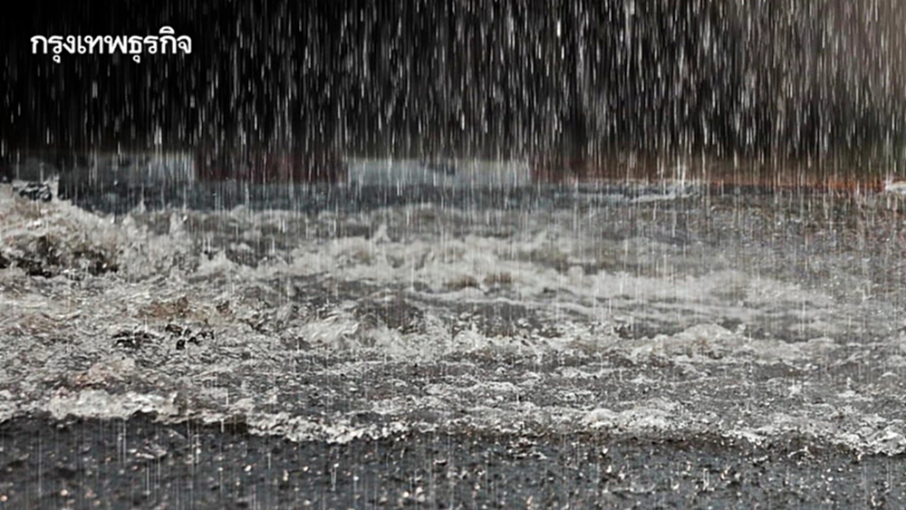 ฝนฟ้าคะนองทั่วไทย เตือน ภาคใต้มีฝนเพิ่มขึ้น ฝนตกหนัก 12 จว. เสี่ยงน้ำท่วม