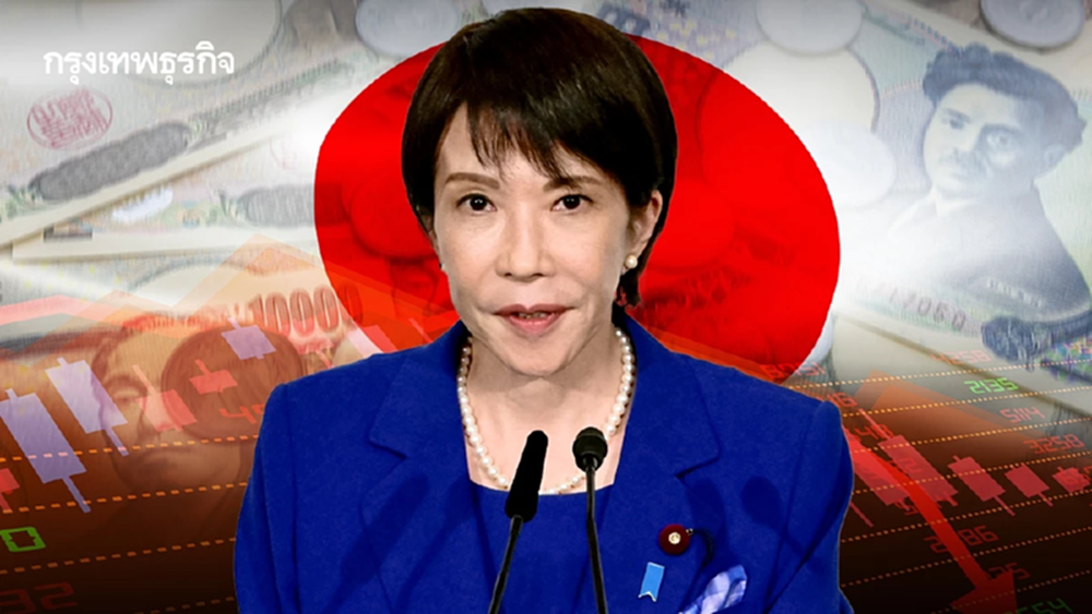 หุ้น 'ญี่ปุ่น -เกาหลีใต้' กอดคอทำนิวไฮ  Nikkei เฉียด 50,000 จุด ส่วน KOSPI พุ่ง 2%