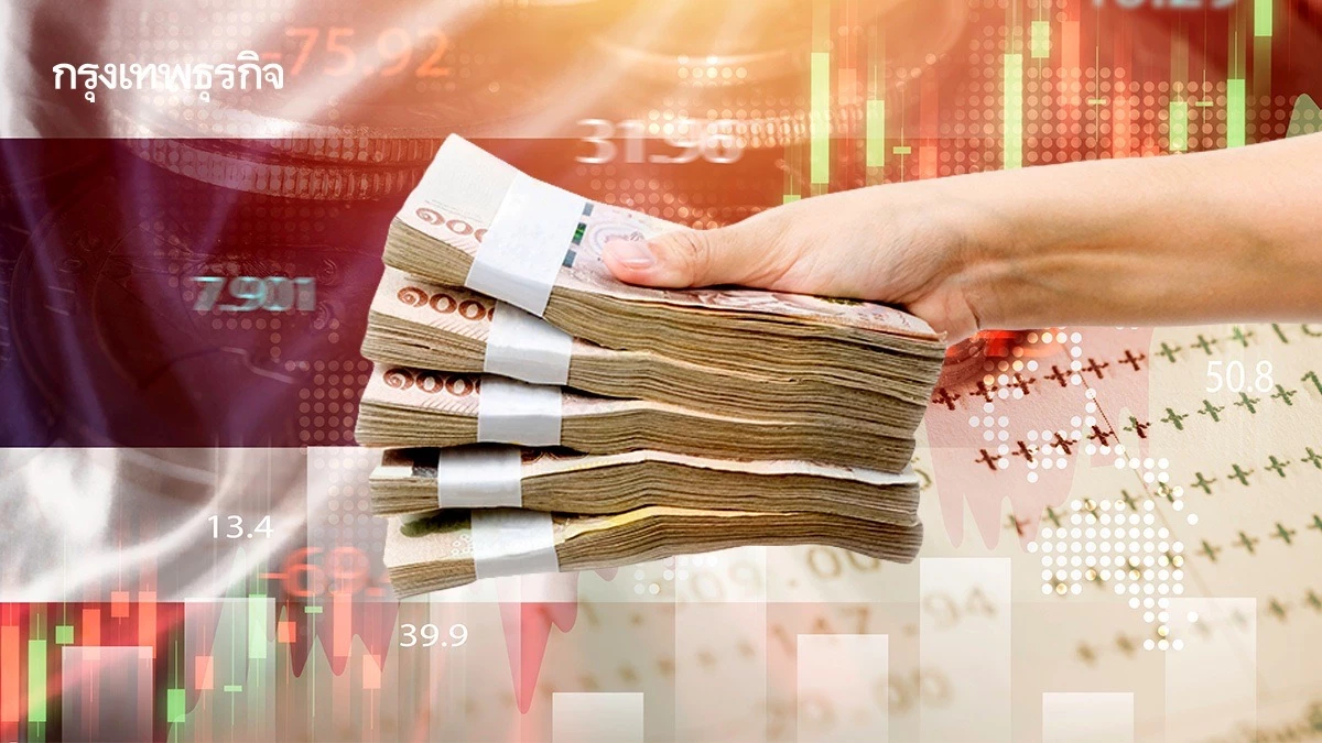 ‘ครม.เศรษฐกิจ’ บี้เบิกจ่ายงบประมาณปี 69  กำหนด KPI เบิกจ่ายไม่ต่ำกว่า 93%