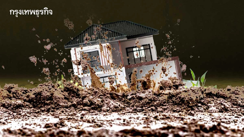 อสังหาฯ ติดหล่มสภาพคล่องหวัง‘บิ๊กล็อต-ร่วมทุน’ทางรอดกู้วิกฤติ