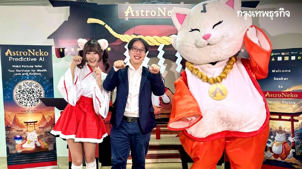 ไม่ได้มูเล่นๆ! 'AstroNeko' ใช้ AI พลิกโหราศาสตร์เป็นศาสตร์ข้อมูล